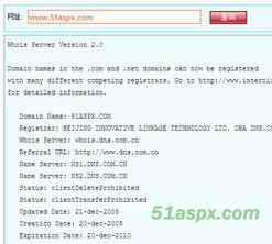 二指禅SEO代工者1.0正式版源码 二指禅SEO代工者1.0正式版源码