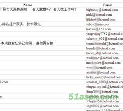 获取MSN,Live,google,Yahoo 好友列表