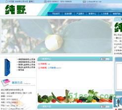 SiteDoor中英双语企业外贸站源码