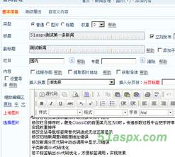 NetCMSV1.7.0免安装版源码