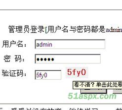 小爱学习(asp.Net)新闻系统 V0.2
