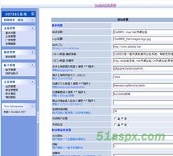 DotBBSV1.1.0源码 DotBBSV1.1.0源码