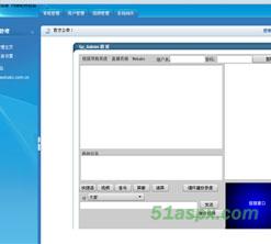 网博文字语音视频客服系统v1.0