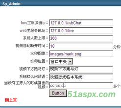 网博文字语音视频客服系统v1.0