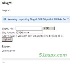 Oxite内容管理系统(Build 090106)源码