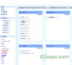 Goberl友情链接系统源码 Goberl友情链接系统源码