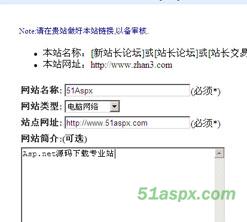 Goberl友情链接系统源码 Goberl友情链接系统源码