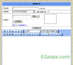 淄博某企业网站源码