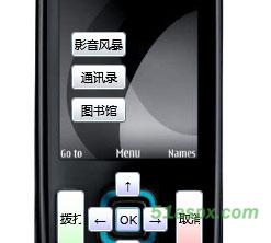 silverlight制作的手机功能演示
