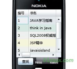 silverlight制作的手机功能演示