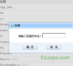 基于浏览器的简易资源管理器(源码)