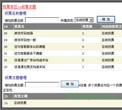 猎人游戏门户整站系统
