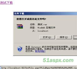 Asp.net防盗链实例源码