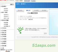 西部数字QMC客户营销管理系统 西部数字QMC客户营销管理系统