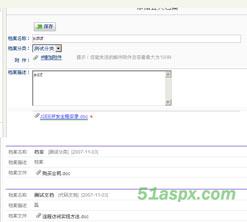 西部数字QMC客户营销管理系统 西部数字QMC客户营销管理系统