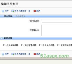 西部数字QMC客户营销管理系统 西部数字QMC客户营销管理系统