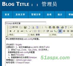 TriptychBlog博客系统Access版