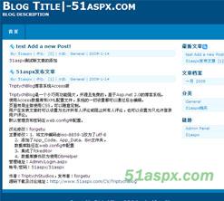 TriptychBlog博客系统Access版