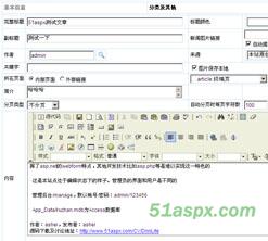 Dnnlite CMS系统源码