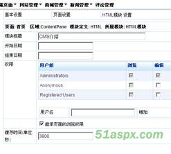 Dnnlite CMS系统源码