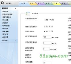 Discuz!NT2.6正式版源码(免安装)