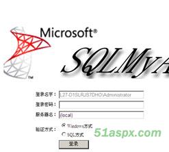 Sql数据库的Web管理系统源码