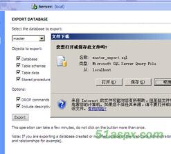 Sql数据库的Web管理系统源码
