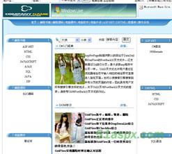 大气象B2C系统源码