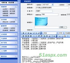 大气象B2C系统源码