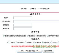 大气象B2C系统源码