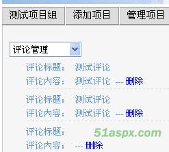 ROYcms通用投票系统(仿校内网)