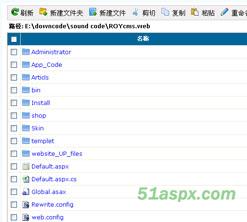 ROYcms (ROYcms内容管理系统) 源码