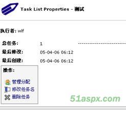 任务管理系统源码 任务管理系统源码