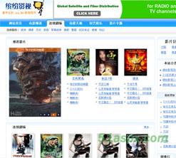 缤纷影视系统2.0源码