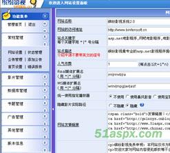 缤纷影视系统2.0源码