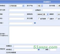 缤纷影视系统2.0源码