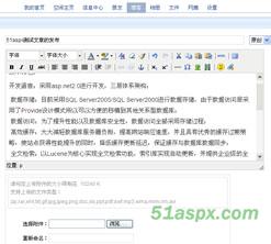 SpaceBuilder v2.0Beta SDK源码
