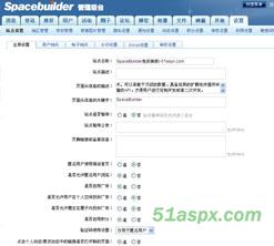 SpaceBuilder v2.0Beta SDK源码