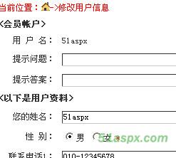 房产中介网站系统源码 房产中介网站系统源码