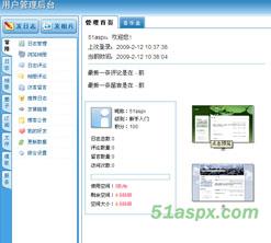 OBlog4.6多用户Blog(Asp.net转换版)源码