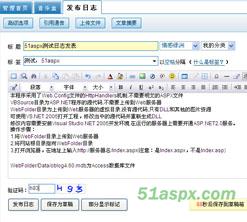 OBlog4.6多用户Blog(Asp.net转换版)源码