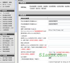 OBlog4.6多用户Blog(Asp.net转换版)源码