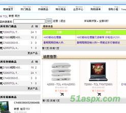 B2C商城系统源码