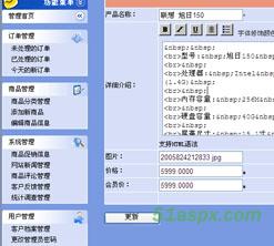 B2C商城系统源码