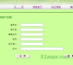 简单多用户Blog源码