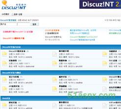 Discuz!NT2.6.1免安装版源码