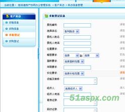 西部数字房屋中介信息管理平台