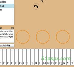 SilverLight趣味钢琴源码