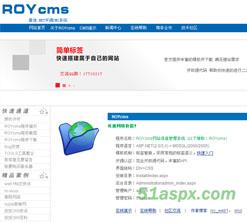 ROYcms!NT内容管理系统V1.0Beta版源码 ROYcms!NT内容管理系统V1.0Beta版源码