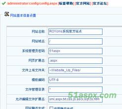 ROYcms!NT内容管理系统V1.0Beta版源码 ROYcms!NT内容管理系统V1.0Beta版源码